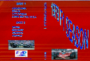 f1webgifsmallersize