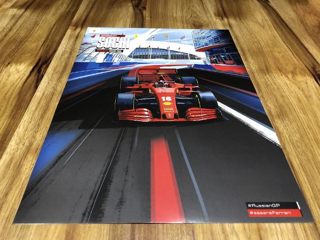 2020 F1 SOCHI RUSSIA GRAND PRIX RACE COVER ART POSTER